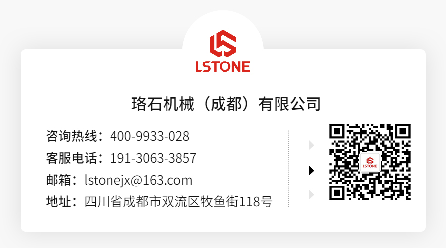 珞石客服電話，聯(lián)系珞石機(jī)械